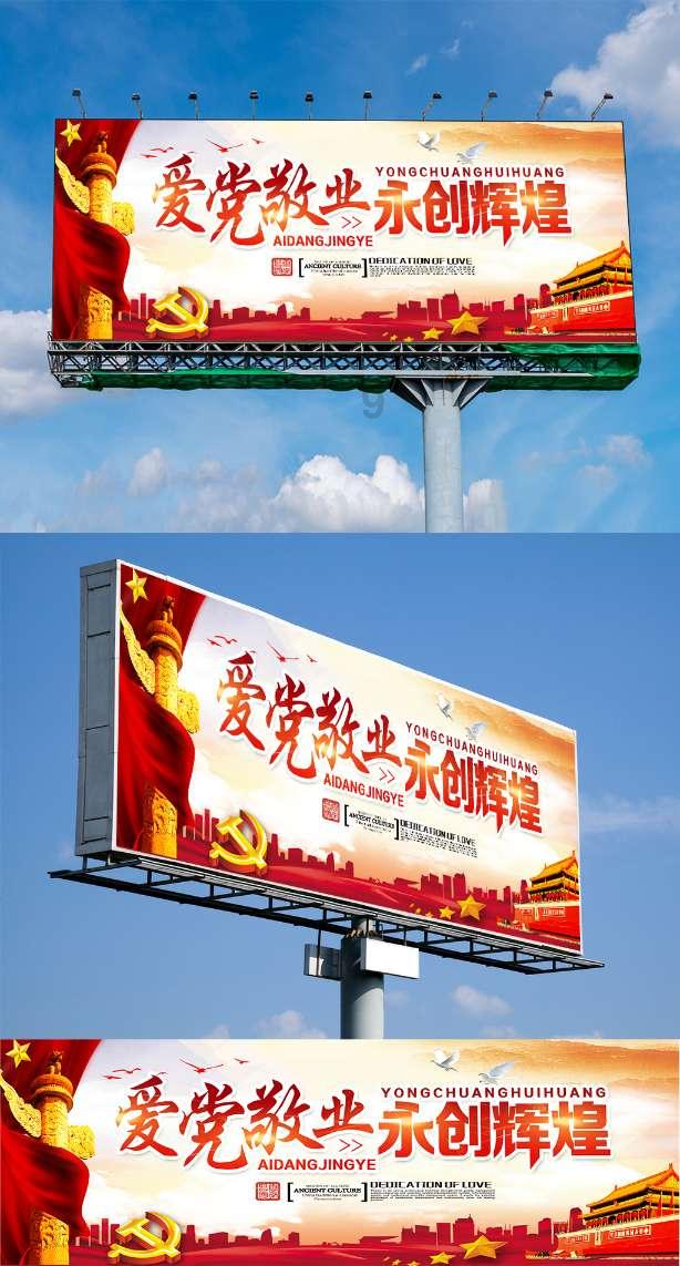 史上最坑爹的游戏9电脑版